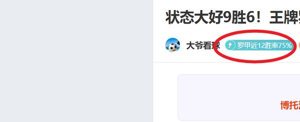 全明星盛宴,精准出击,信心场次一,新葡京,新葡京app,新葡京娱乐,新普京赌场