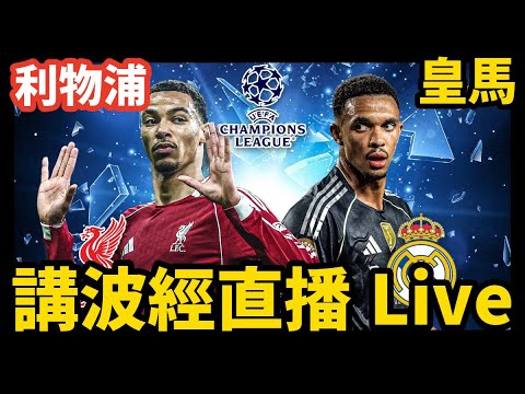 字母哥分享,杯赛心路历,夺冠即迎休,新葡京,新葡京app,新葡京娱乐,新普京赌场