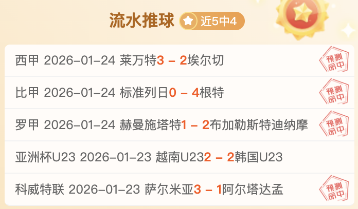 赛季西甲联,赛积分榜一,新葡京,新葡京,新葡京app,新葡京娱乐,新普京赌场