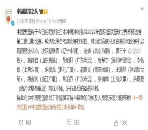 亚洲乒乓球,男单八强名,单揭晓,新葡京,新葡京app,新葡京娱乐,新普京赌场