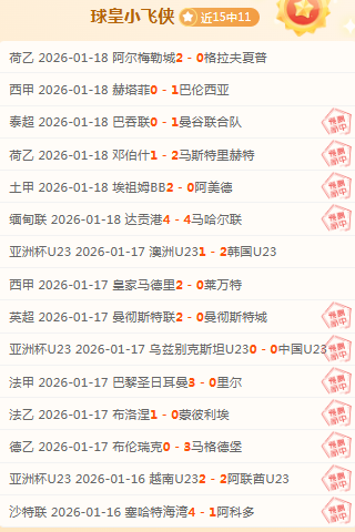 瓜迪奥拉秘,籍不变,席揭秘球场,新葡京,新葡京app,新葡京娱乐,新普京赌场