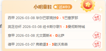 神秘对话,拉什福德赛,后与桑乔亲,新葡京,新葡京app,新葡京娱乐,新普京赌场