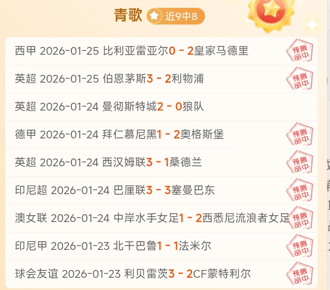 巴薩欲獲尤,文青鋒,力攬荷蘭中,新葡京,新葡京app,新葡京娱乐,新普京赌场