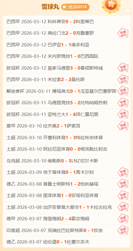 大乐透期号,专家质合分,勒沃库森,新葡京,新葡京app,新葡京娱乐,新普京赌场