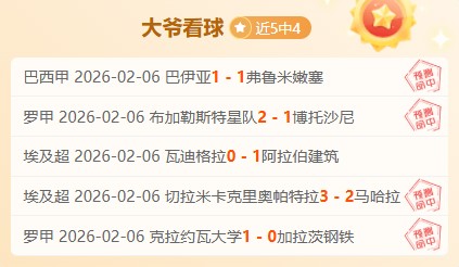 罗戴帽破纪,连续,场造,新葡京,新葡京app,新葡京娱乐,新普京赌场