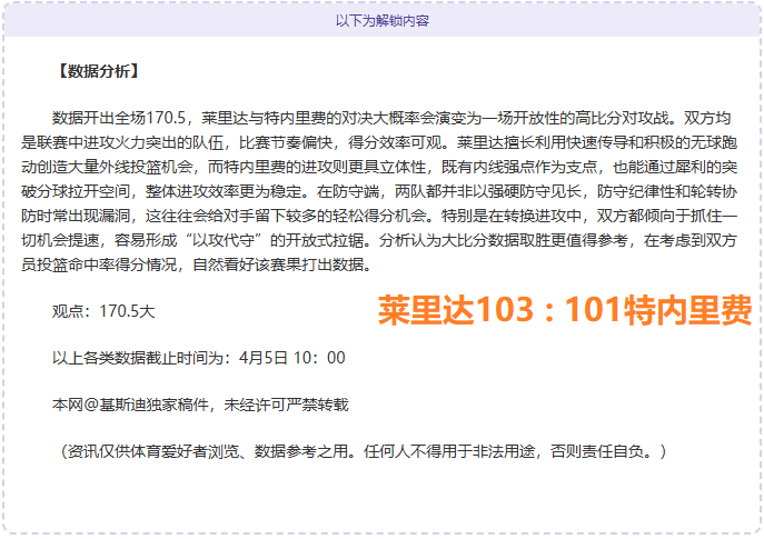 切尔西队大,胜南安普顿,火力全开,新葡京,新葡京app,新葡京娱乐,新普京赌场