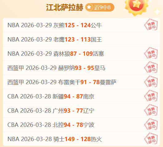 熱刺,敗給切尔西,英超,新葡京,新葡京app,新葡京娱乐,新普京赌场