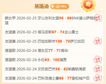 巴西乙福塔,雷萨联赛期,号前瞻,新葡京,新葡京app,新葡京娱乐,新普京赌场