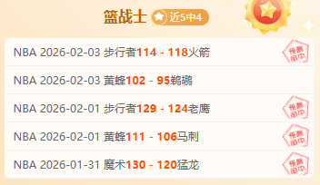 赵继伟精准,击地传球,李晓旭中投,新葡京,新葡京app,新葡京娱乐,新普京赌场