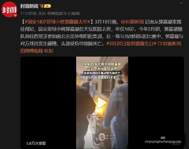 终极指南,詹姆斯排名,解析,新葡京,新葡京app,新葡京娱乐,新普京赌场
