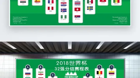 2025中超联赛冠军组决赛场地揭晓