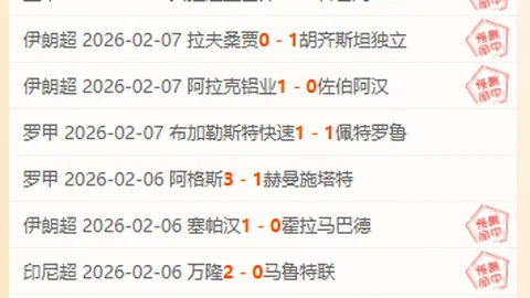 多特蒙德5-2完胜，阿莱双响马伦传射建功，仅落后榜首一分！