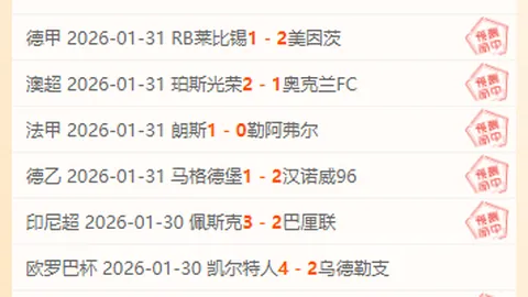 冰壶赛场上的运动员在呼喊些什么？