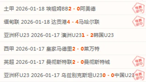 瓜迪奥拉秘籍不变，B席揭秘球场多面手演绎独特风格