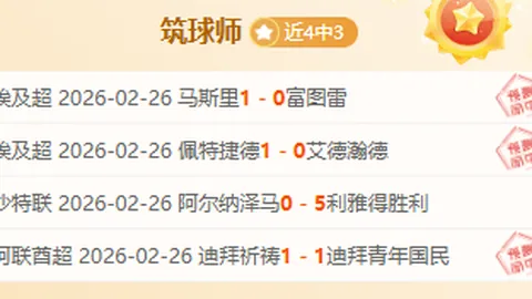 克雷桑领衔，泰山球员山东男篮主场亮相获好评