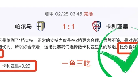 国乒仁川冠军赛首日战报：4胜1负，年轻选手林昀儒挑落00后，王艺迪、林高远挺进下一轮