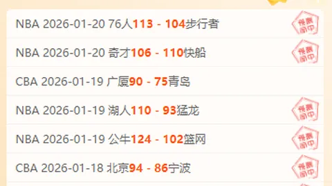 國際米蘭出征馬德里，奧古斯托與阿瑙無緣馬德里競技一戰