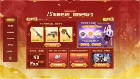 大邱飞马高阳索诺天：韩篮甲期号专家质合推荐分析