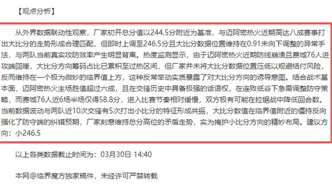 澄清：天美非裁员数百人，山海寻灵项目调整