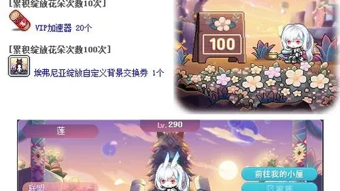 新葡京