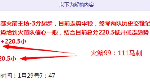新葡京