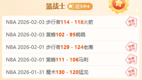 新葡京