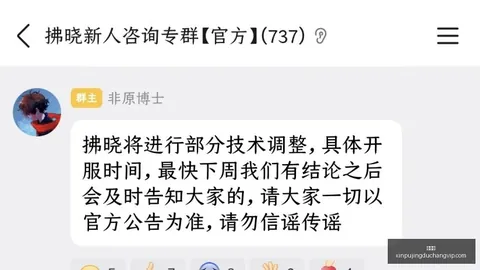 新葡京
