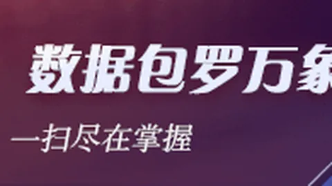 赛博朋克2077销量预测新普京赌场：彭博分析师称明年将突破2000万大关终极指南