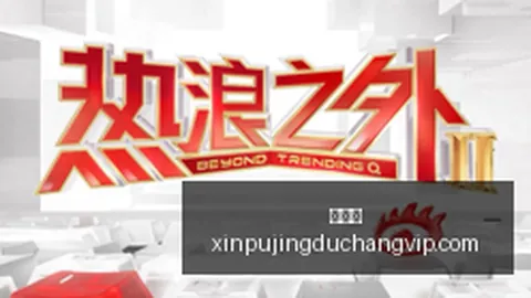 大乐透第105期：历史同期号码深度解析汇总指南